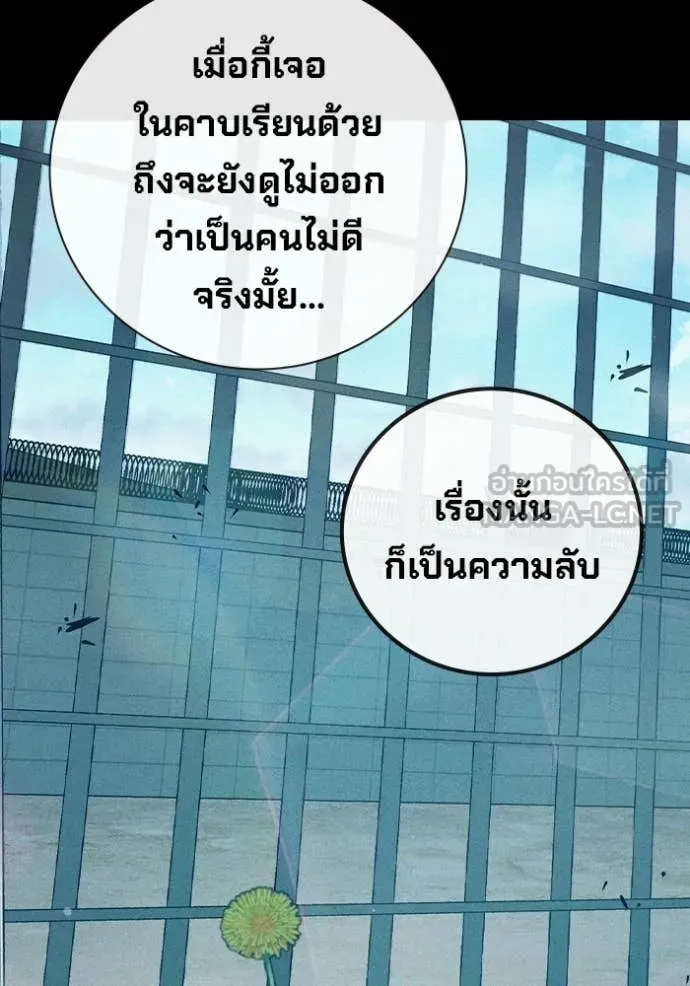 หน้า 82 จาก 182