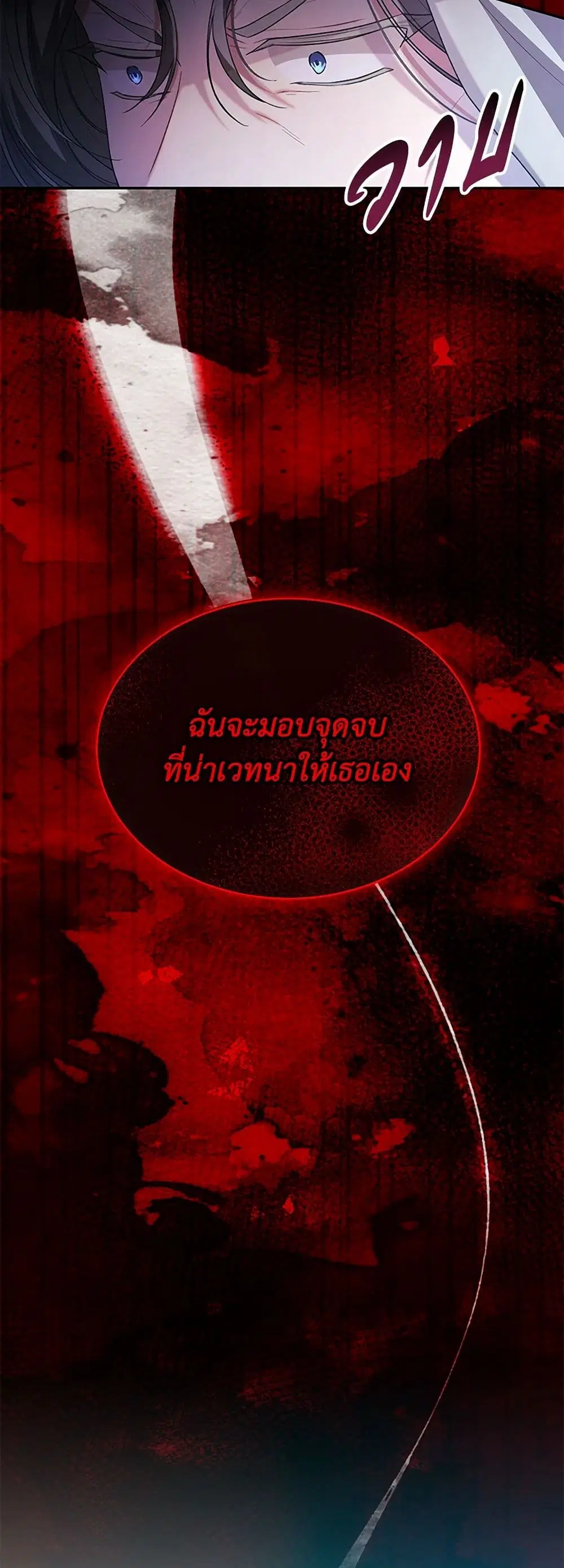 หน้า 11 จาก 37