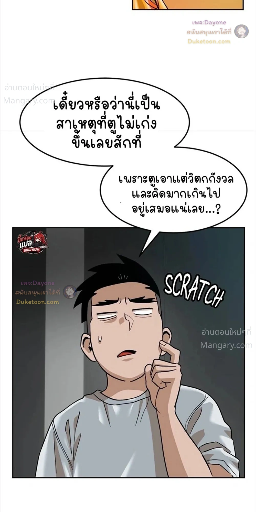หน้า 11 จาก 45