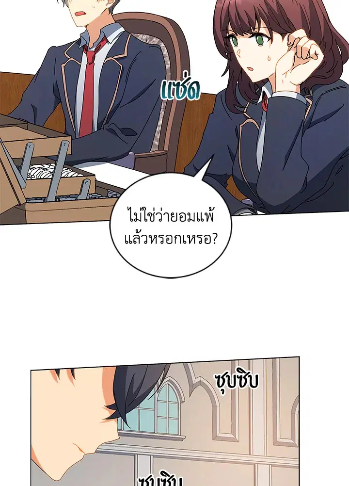 หน้า 52 จาก 133