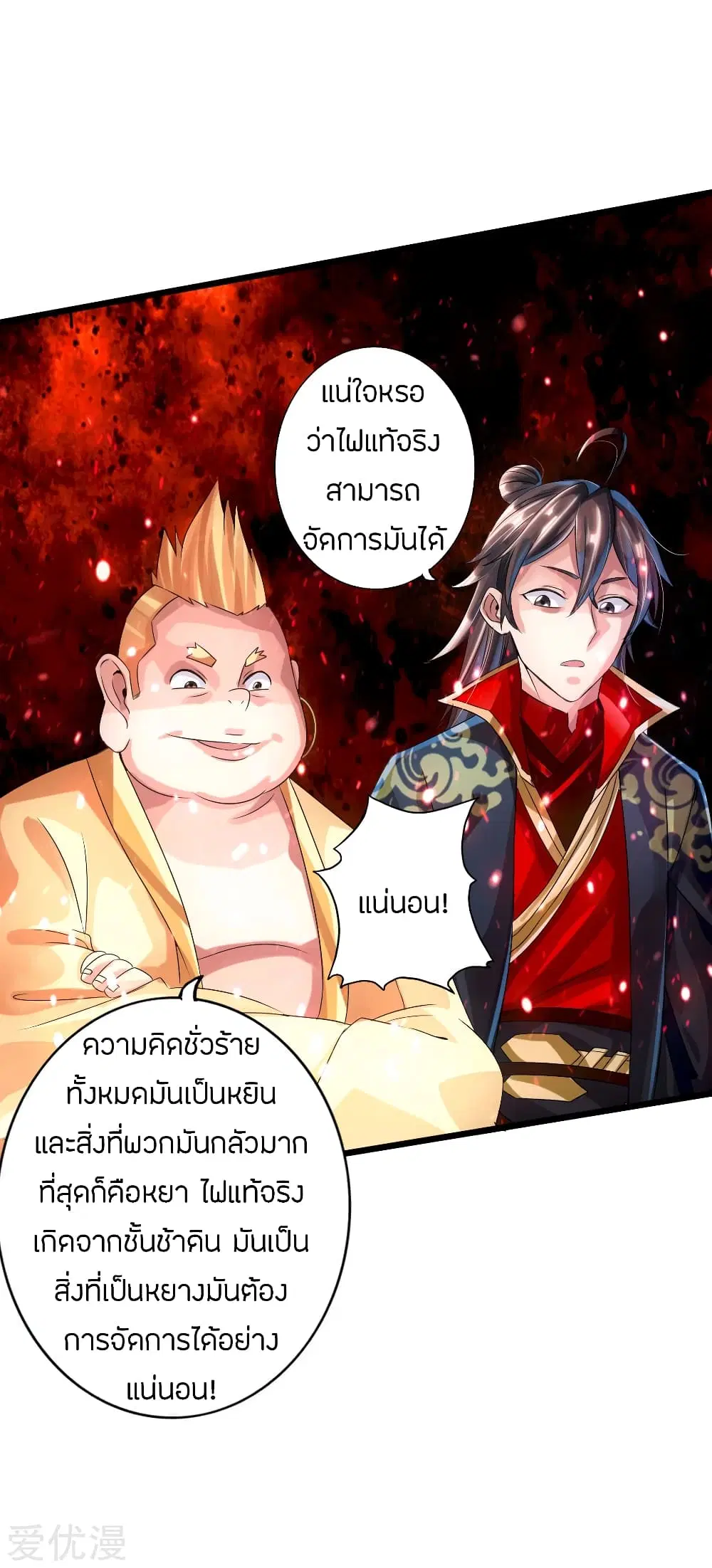 หน้า 26 จาก 40
