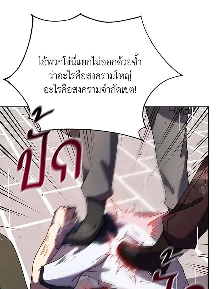 หน้า 19 จาก 94