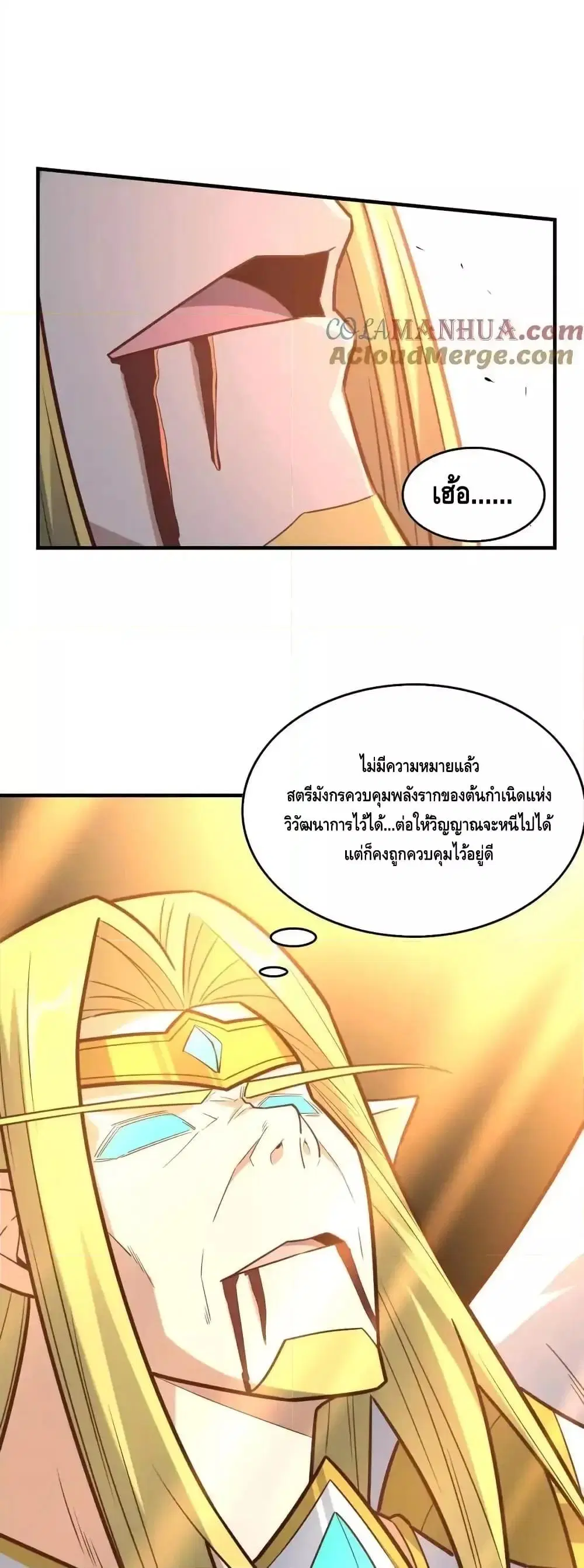 หน้า 7 จาก 52