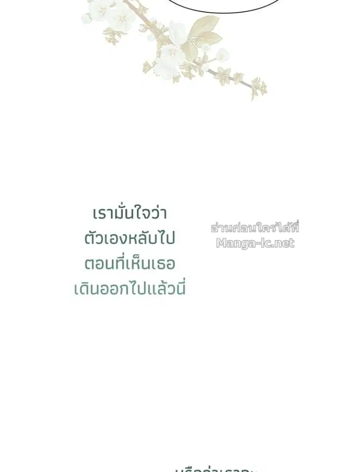 หน้า 86 จาก 131