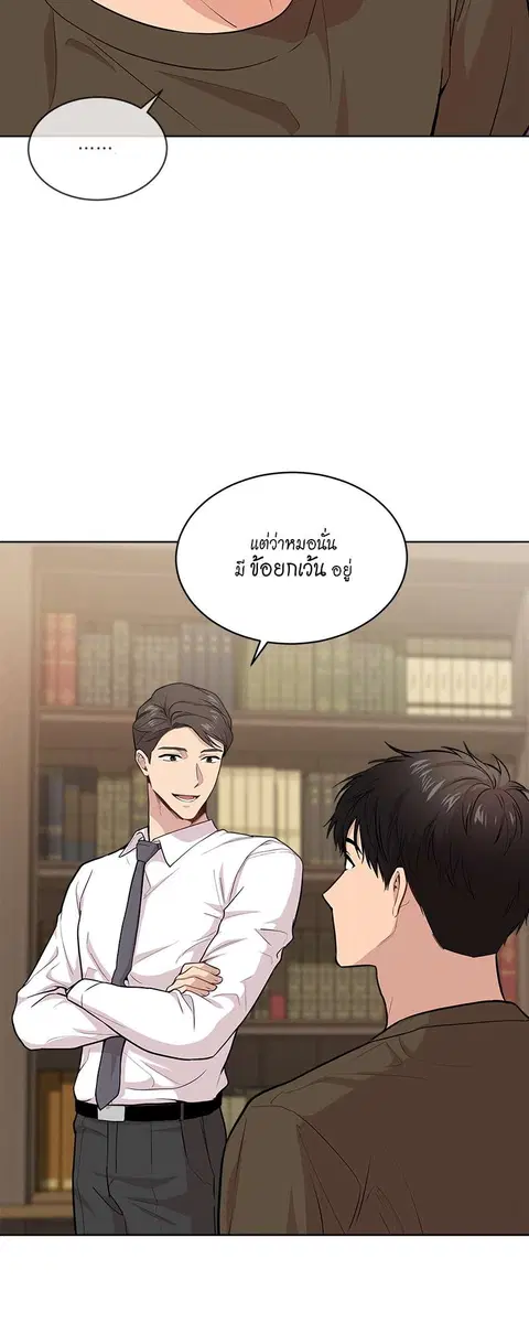 หน้า 20 จาก 61