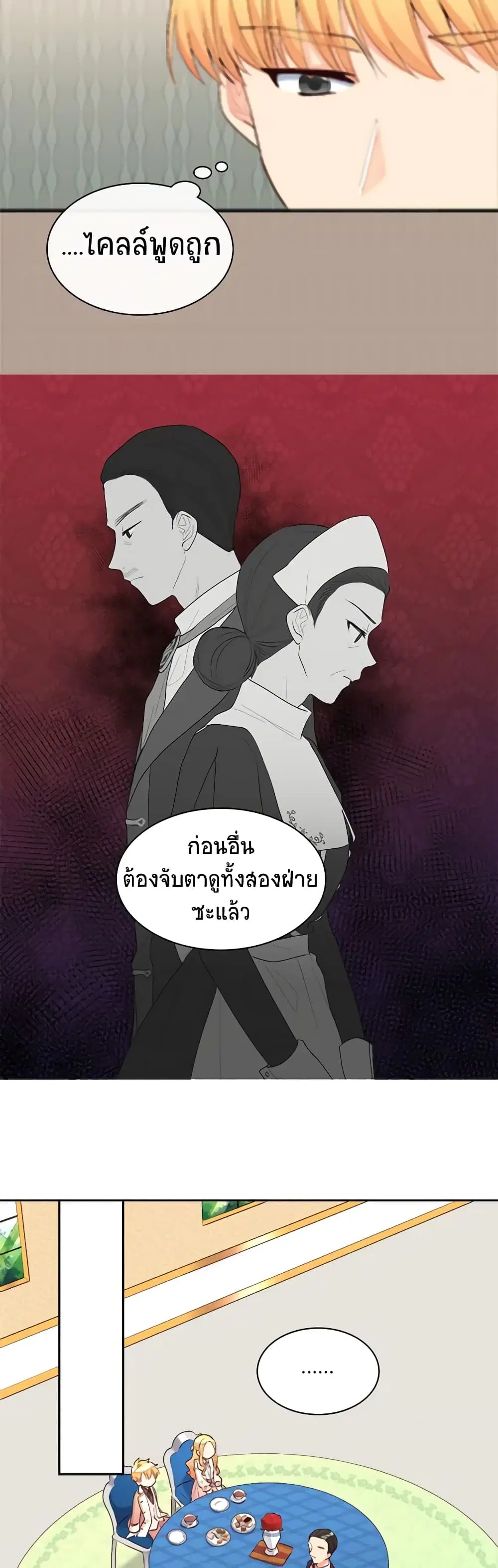 หน้า 9 จาก 32