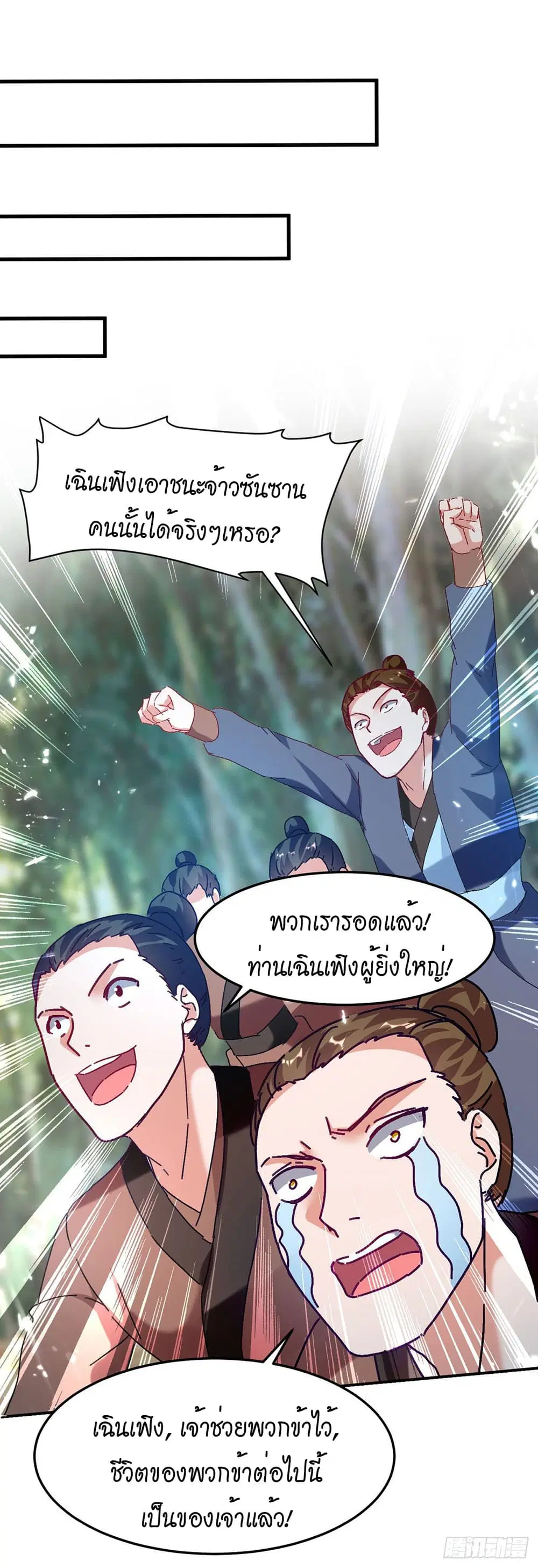 หน้า 19 จาก 34
