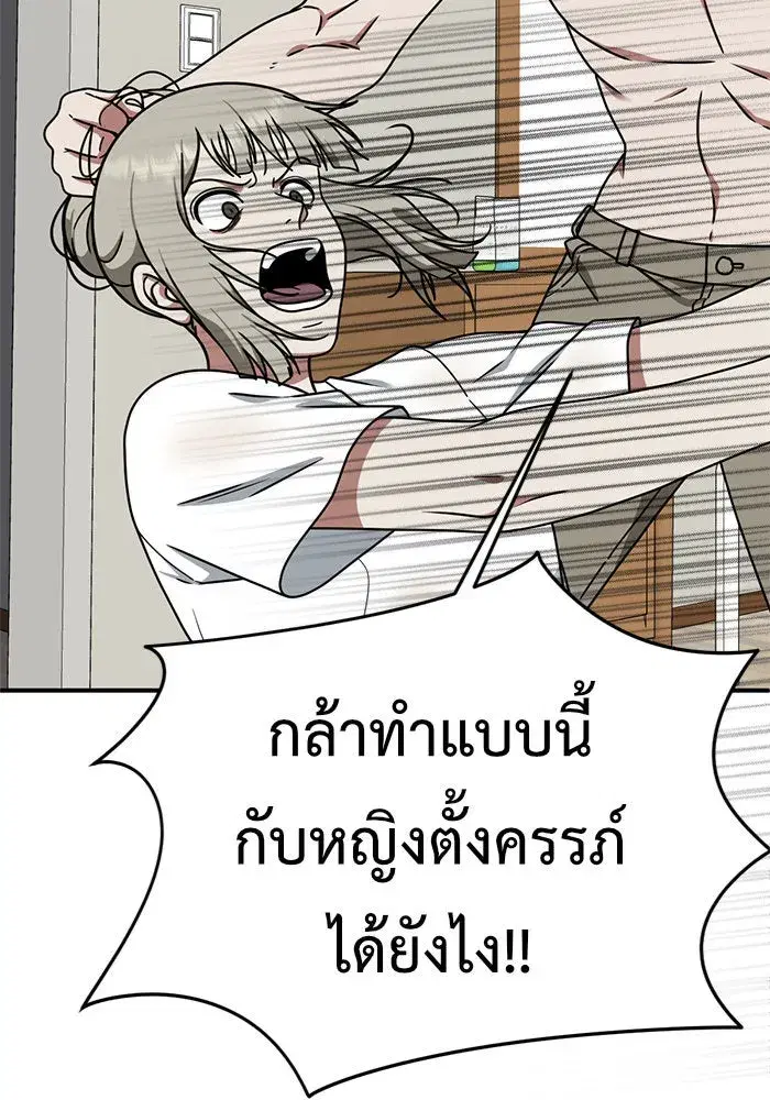 หน้า 43 จาก 190