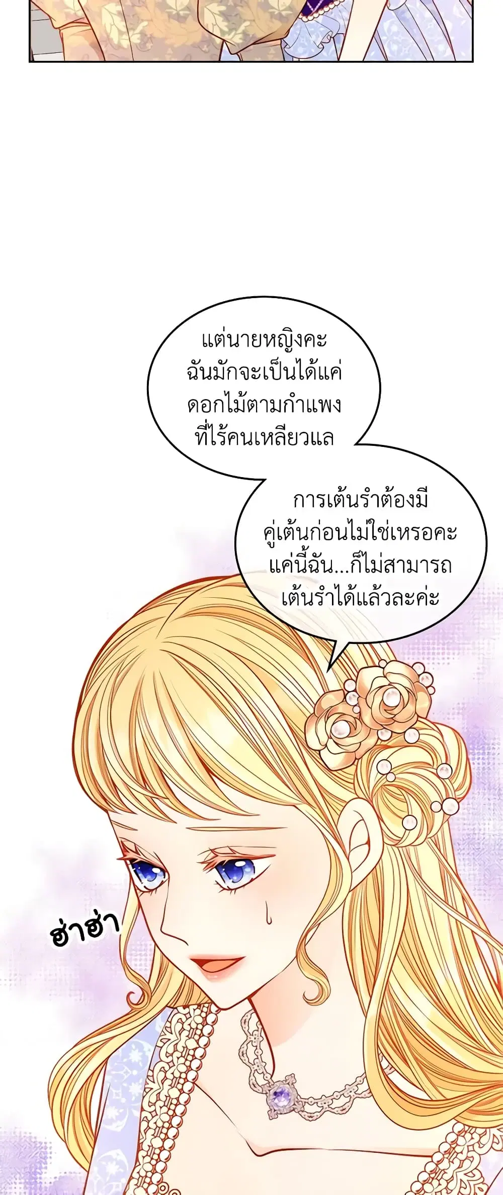 หน้า 45 จาก 51
