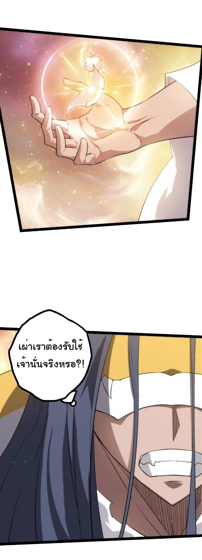 หน้า 14 จาก 28