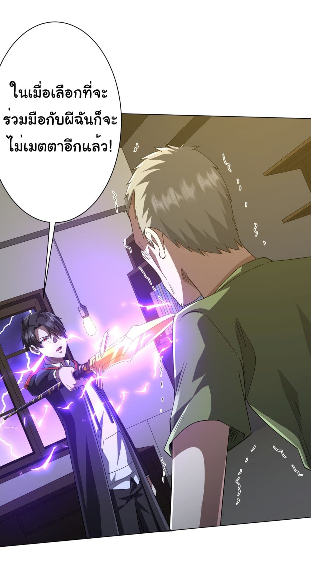 หน้า 15 จาก 46