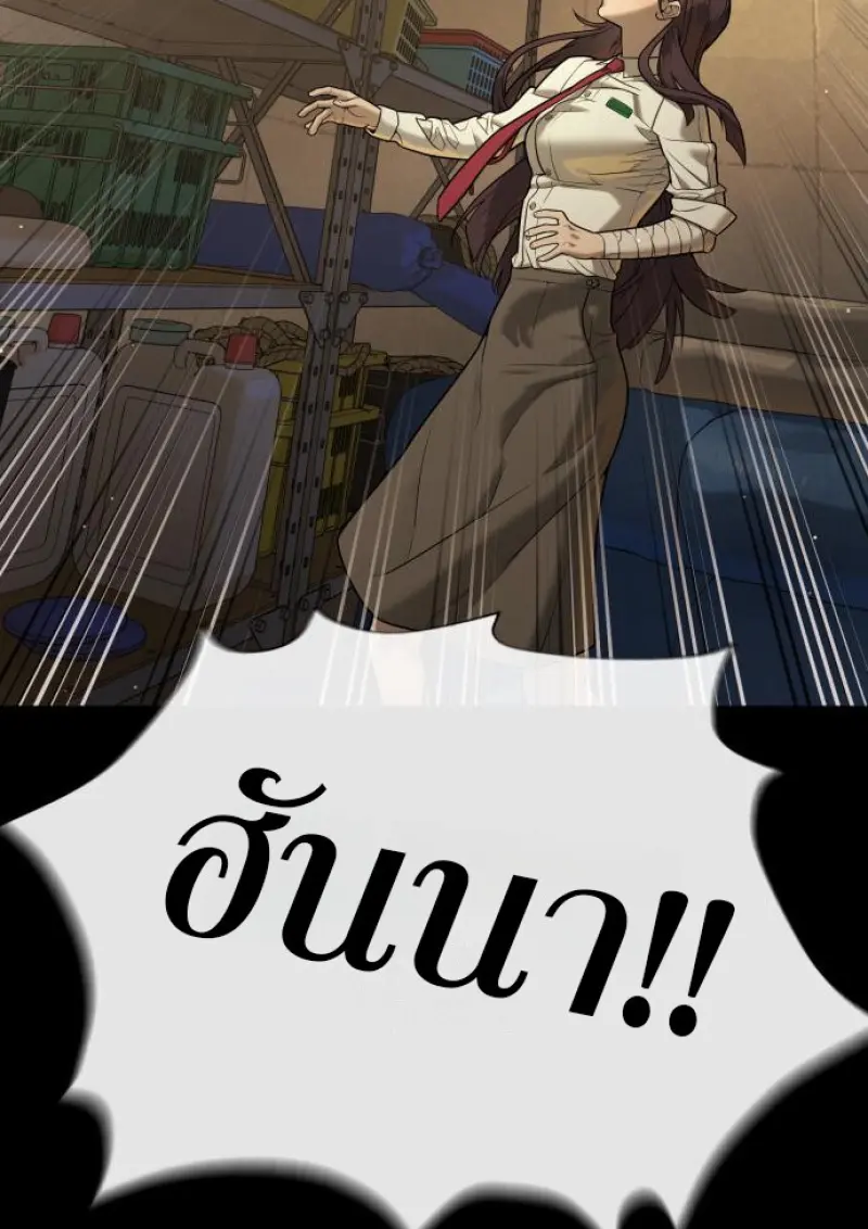 หน้า 82 จาก 292