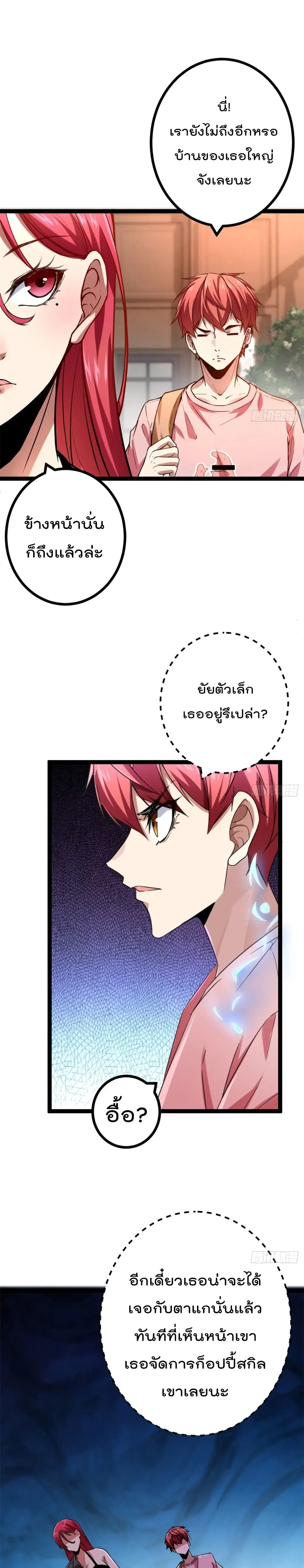 หน้า 2 จาก 22