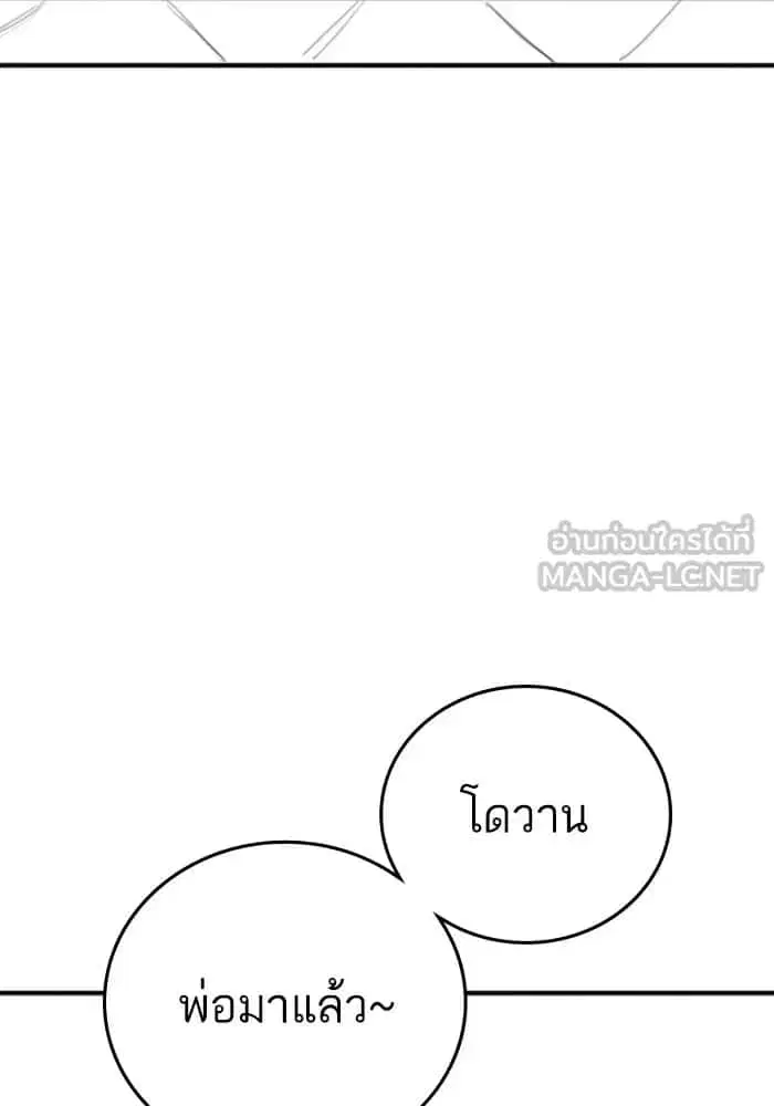 หน้า 6 จาก 91