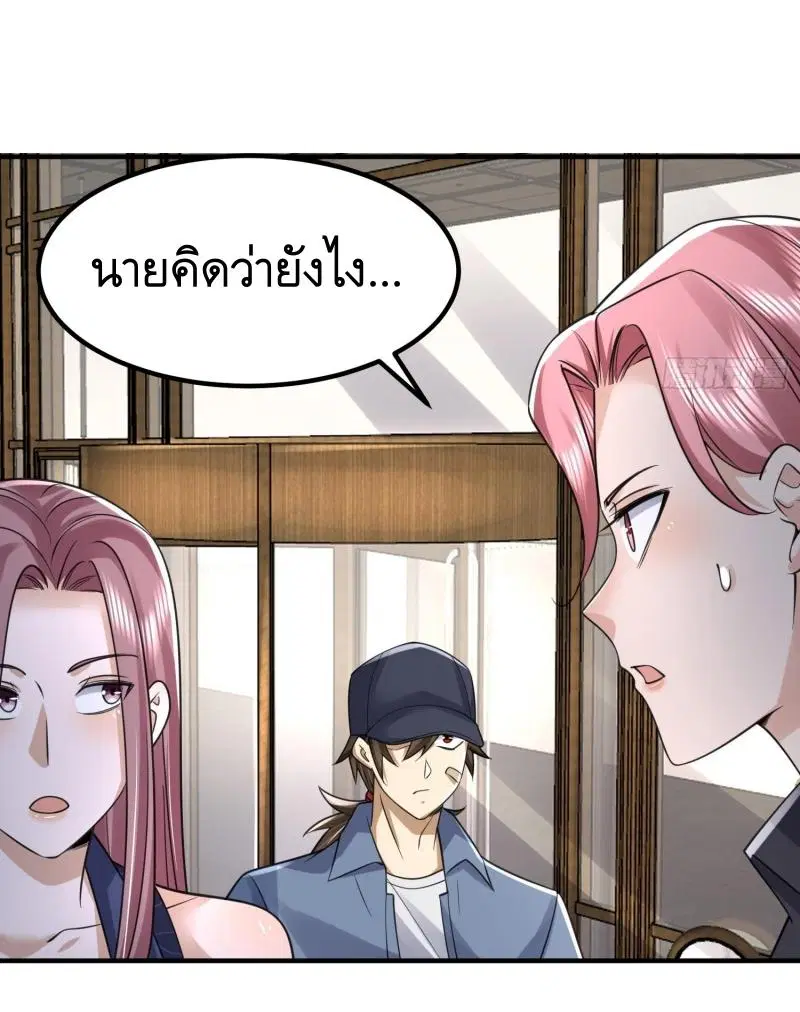 หน้า 28 จาก 36