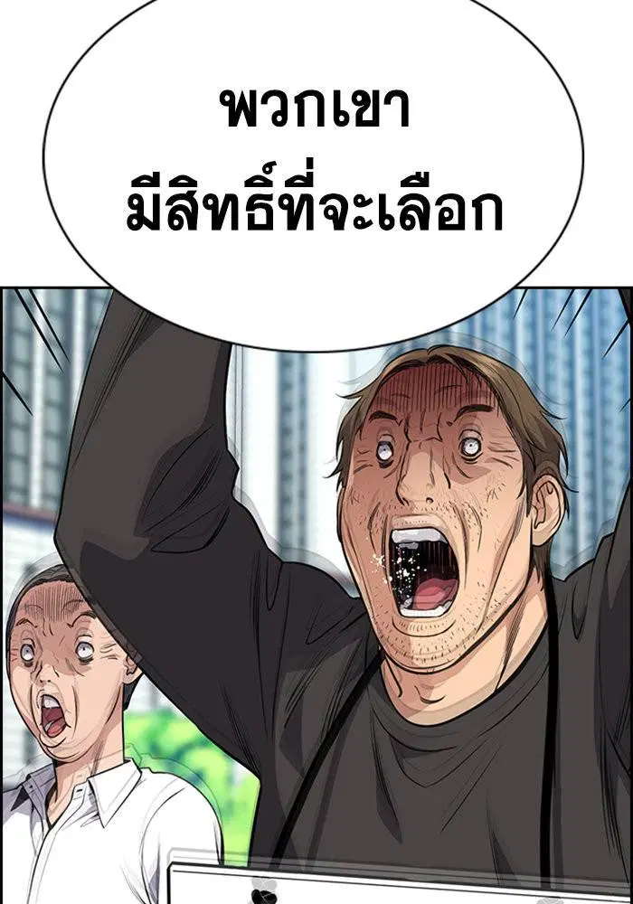 หน้า 74 จาก 121
