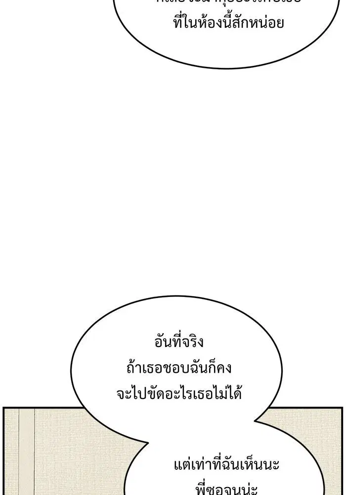 หน้า 79 จาก 205