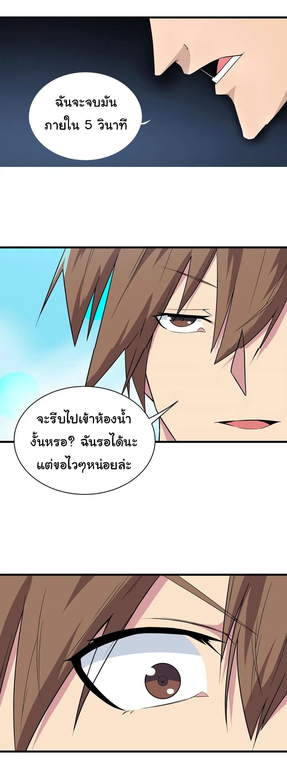 หน้า 8 จาก 34