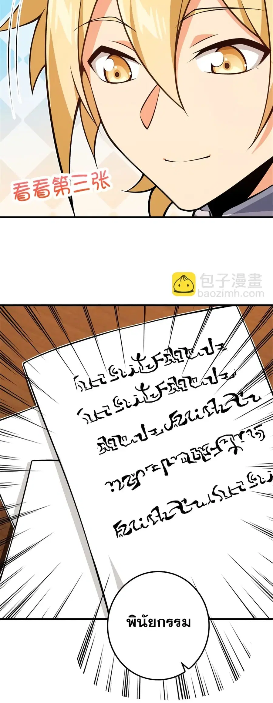 หน้า 36 จาก 40