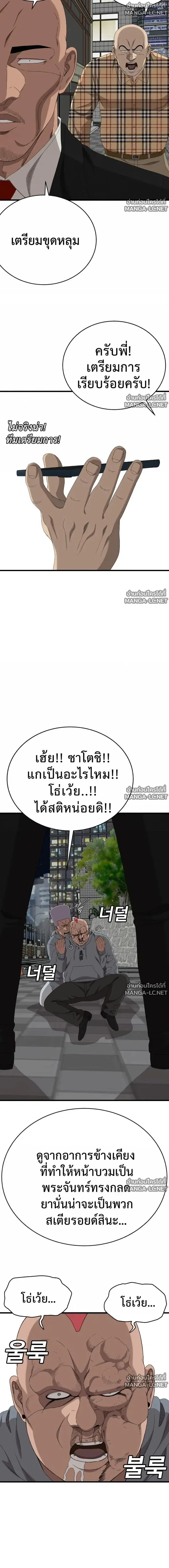 หน้า 22 จาก 26
