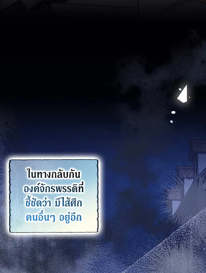 หน้า 66 จาก 105