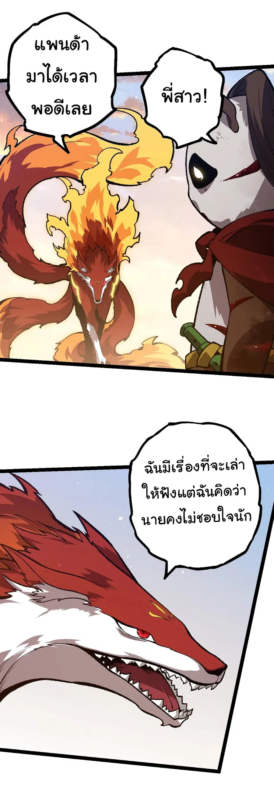 หน้า 9 จาก 46