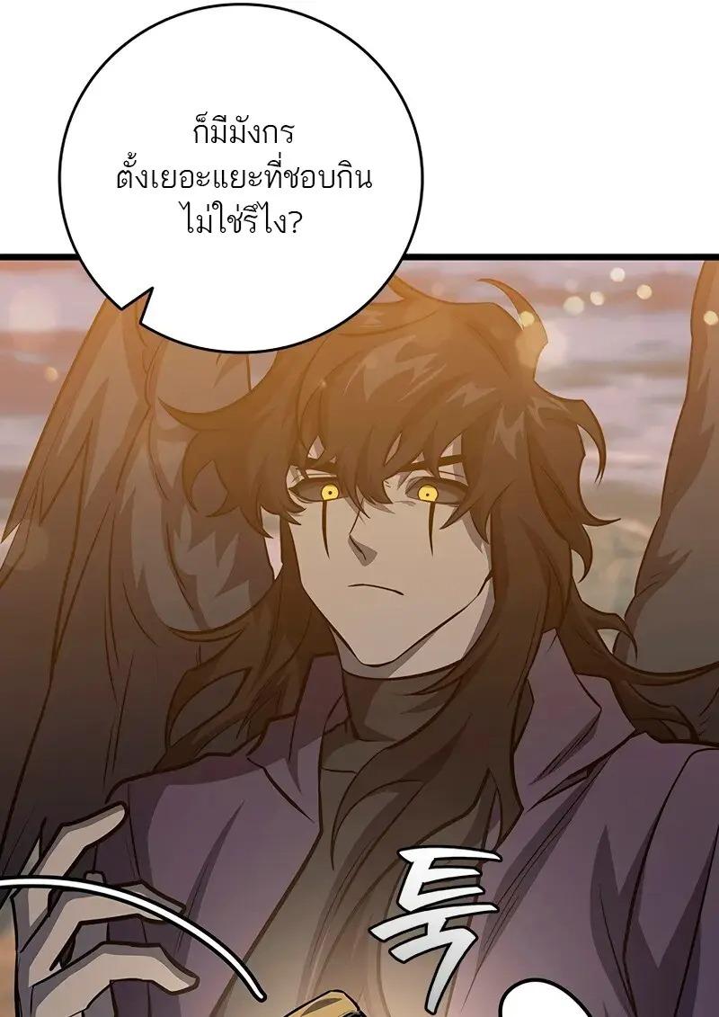 หน้า 40 จาก 133