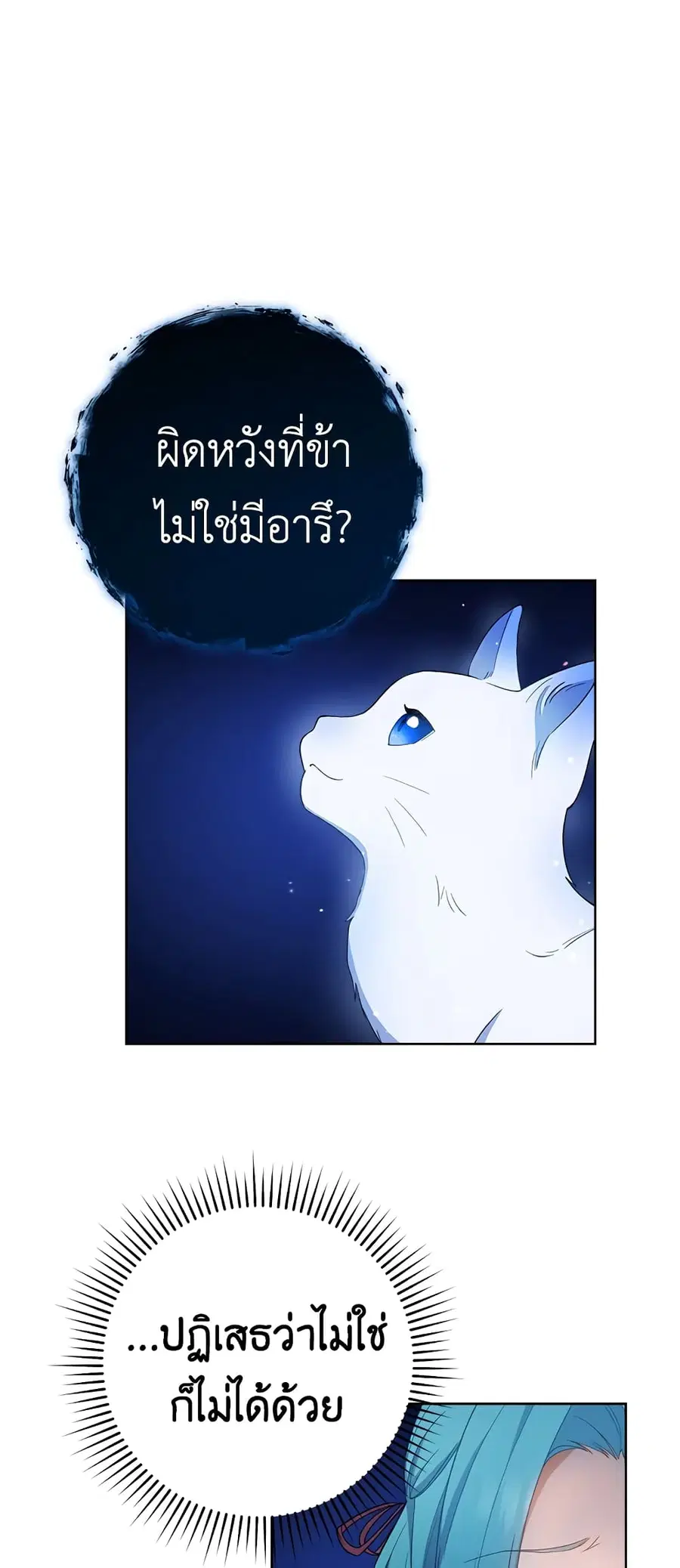 หน้า 23 จาก 66