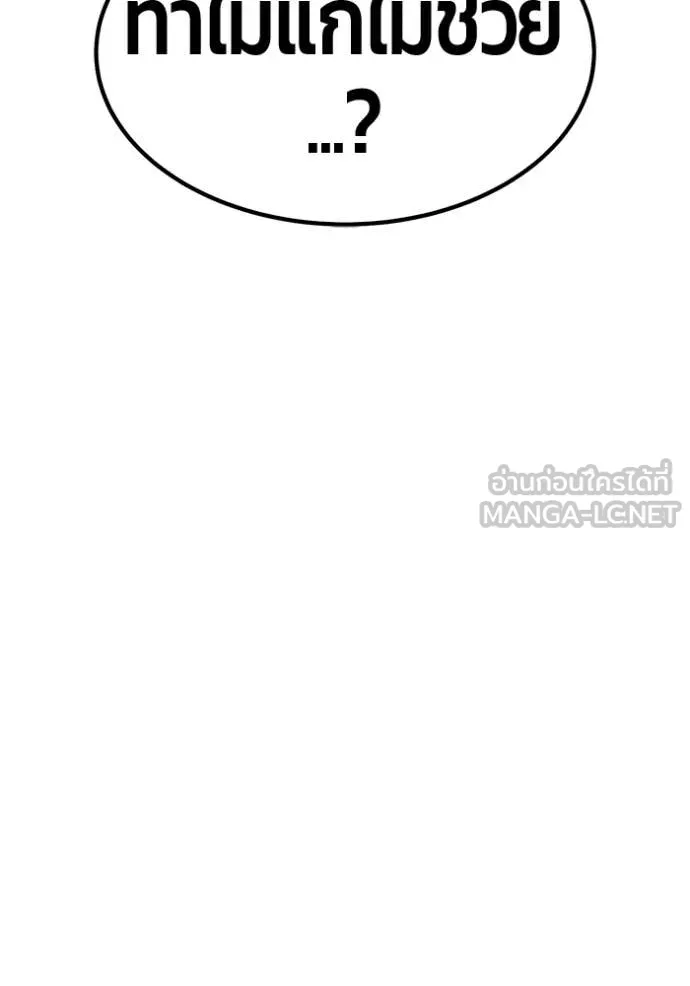 หน้า 142 จาก 479