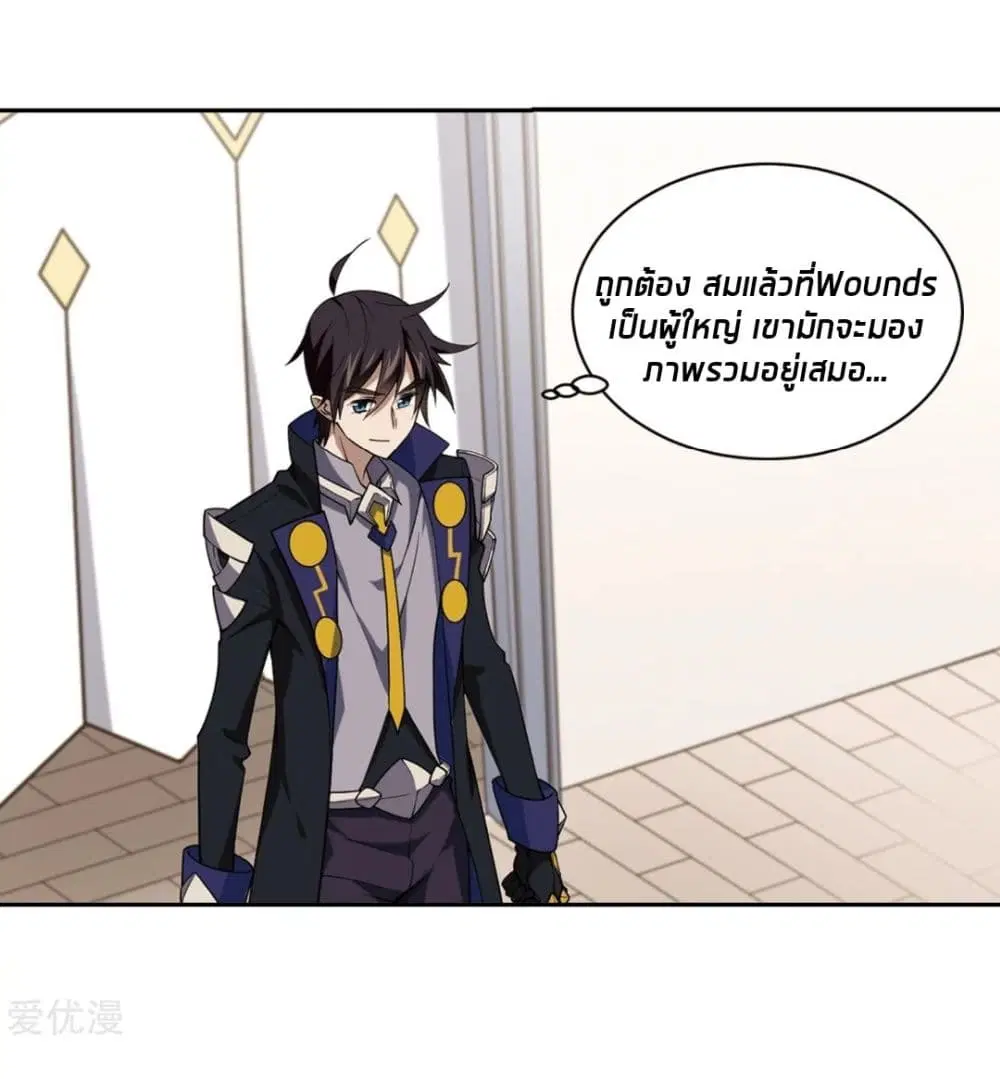 หน้า 46 จาก 61