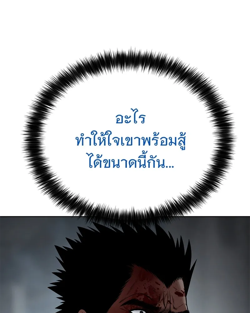 หน้า 131 จาก 216