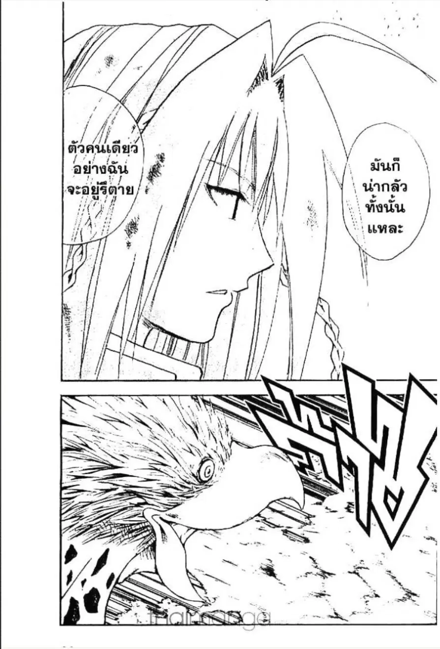 หน้า 5 จาก 15