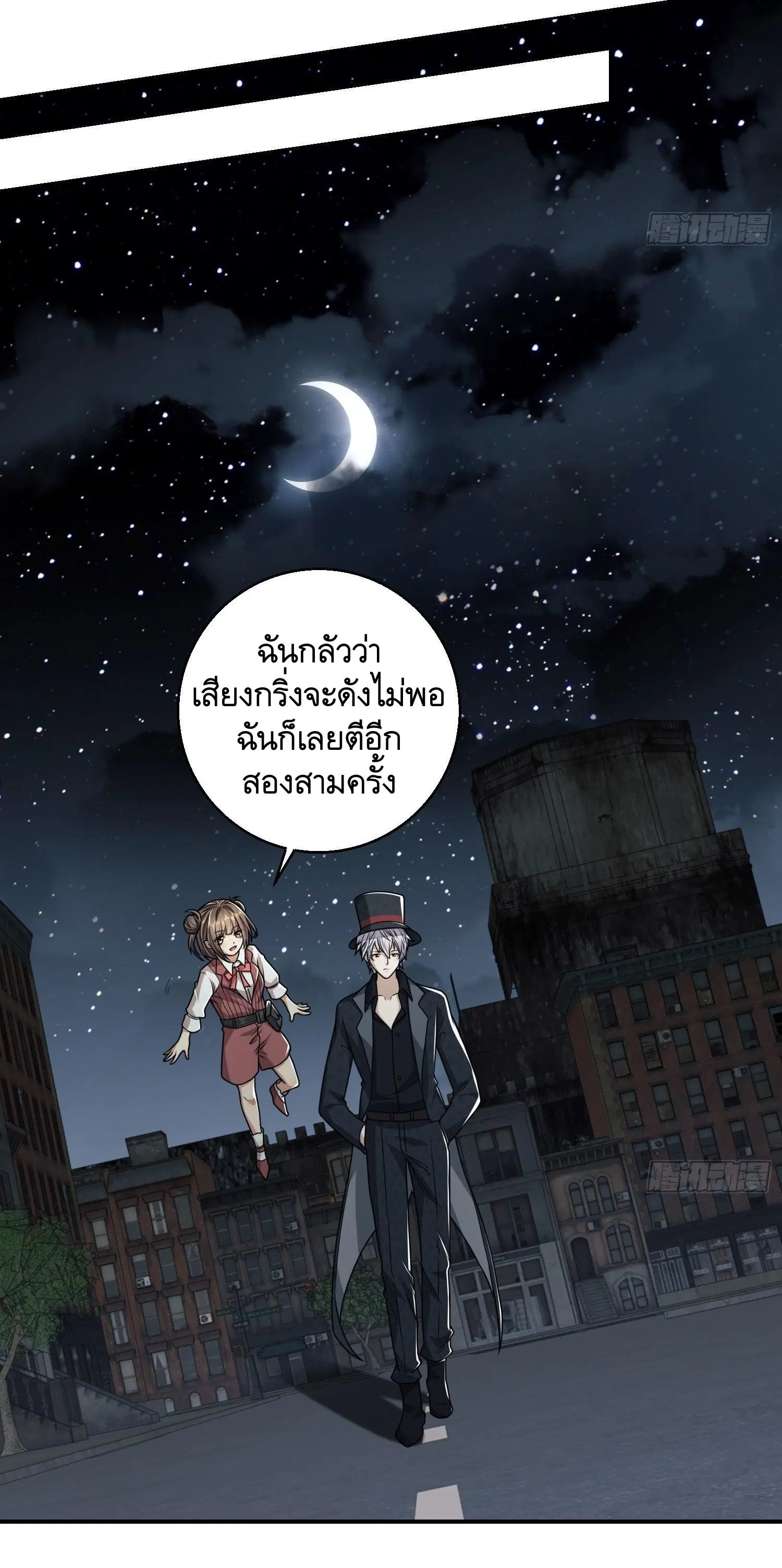 หน้า 37 จาก 59