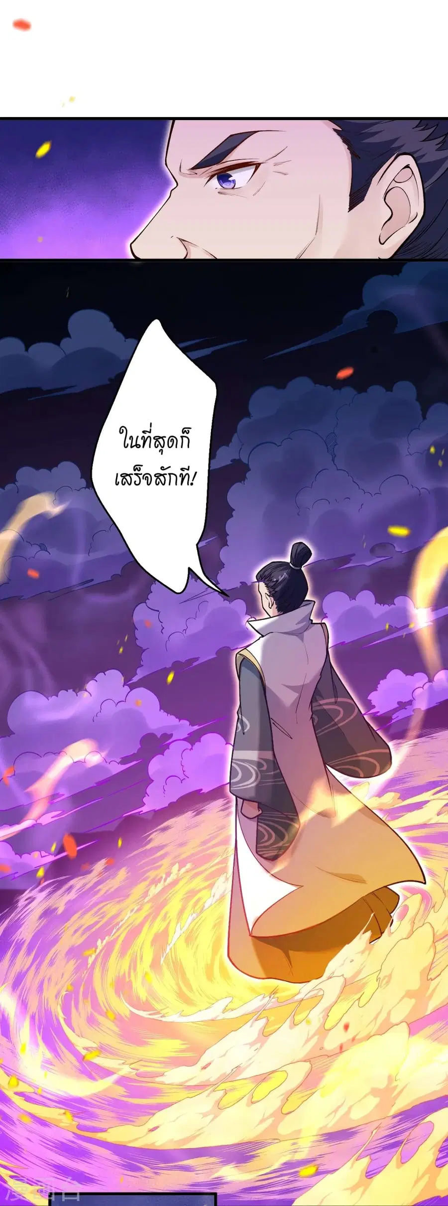 หน้า 26 จาก 56
