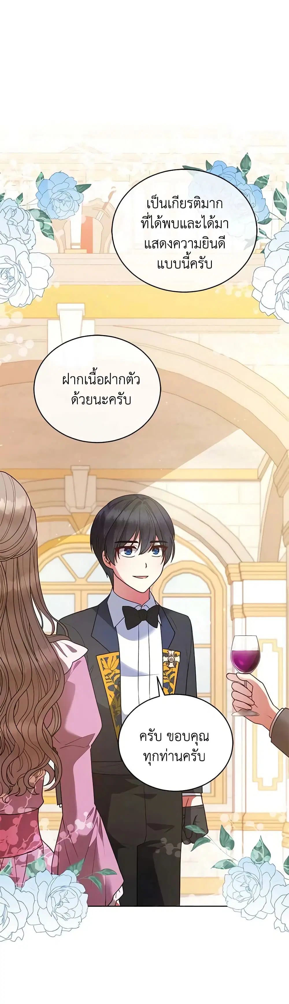 หน้า 25 จาก 51