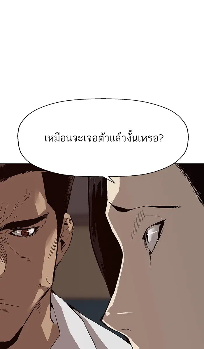 หน้า 30 จาก 106