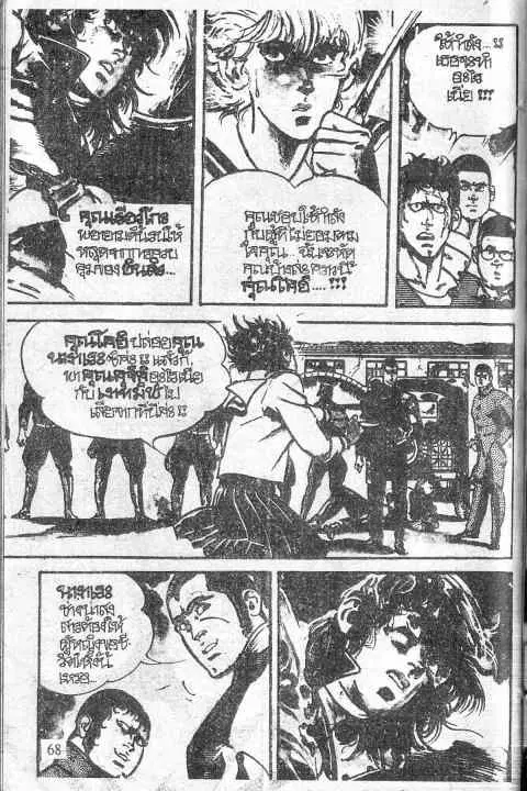 หน้า 23 จาก 93
