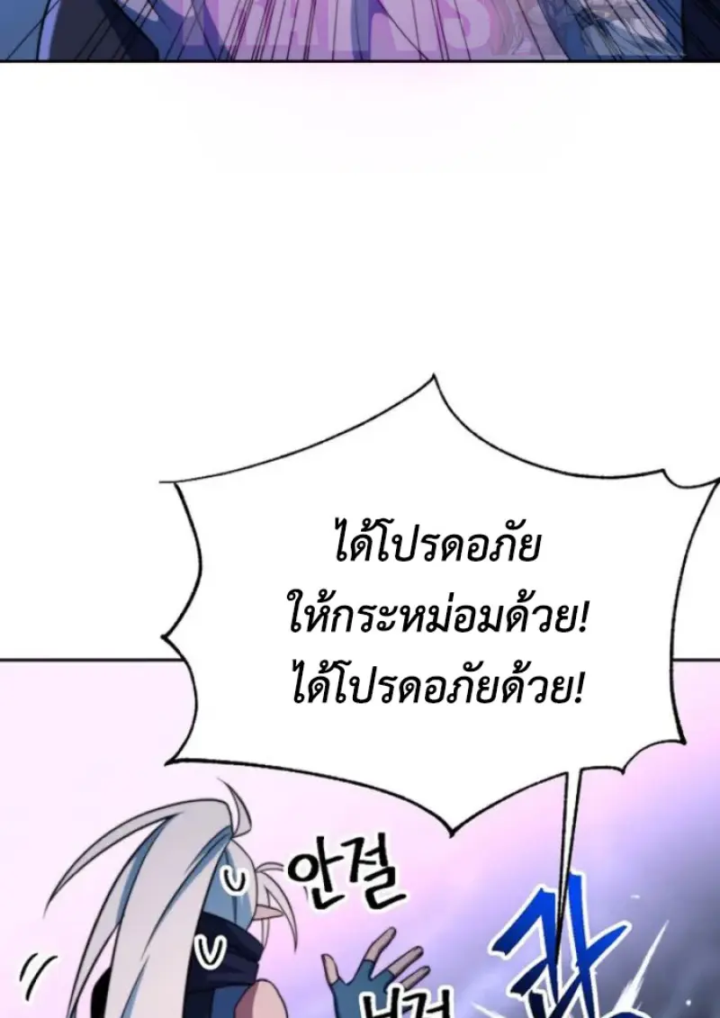 หน้า 7 จาก 153