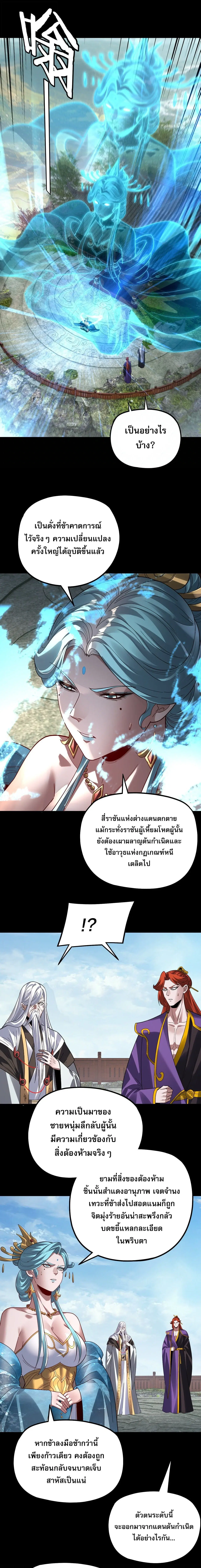 หน้า 6 จาก 15