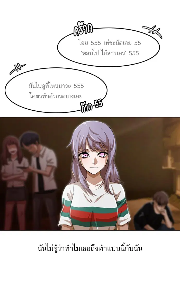 หน้า 18 จาก 156