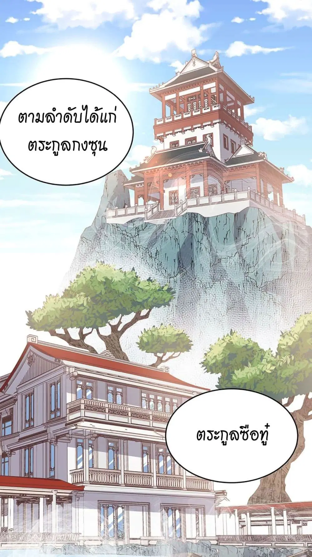 หน้า 40 จาก 51