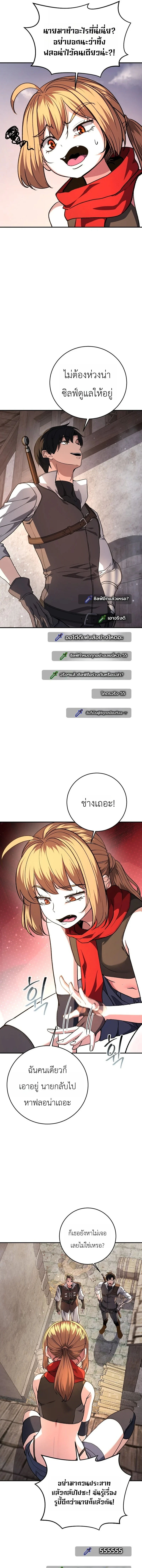 หน้า 7 จาก 15