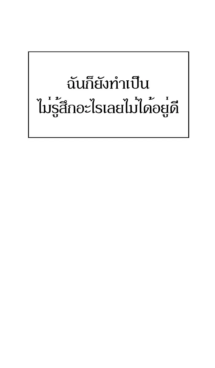 หน้า 104 จาก 119