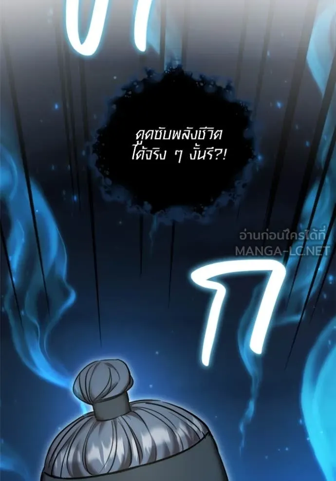 หน้า 169 จาก 178