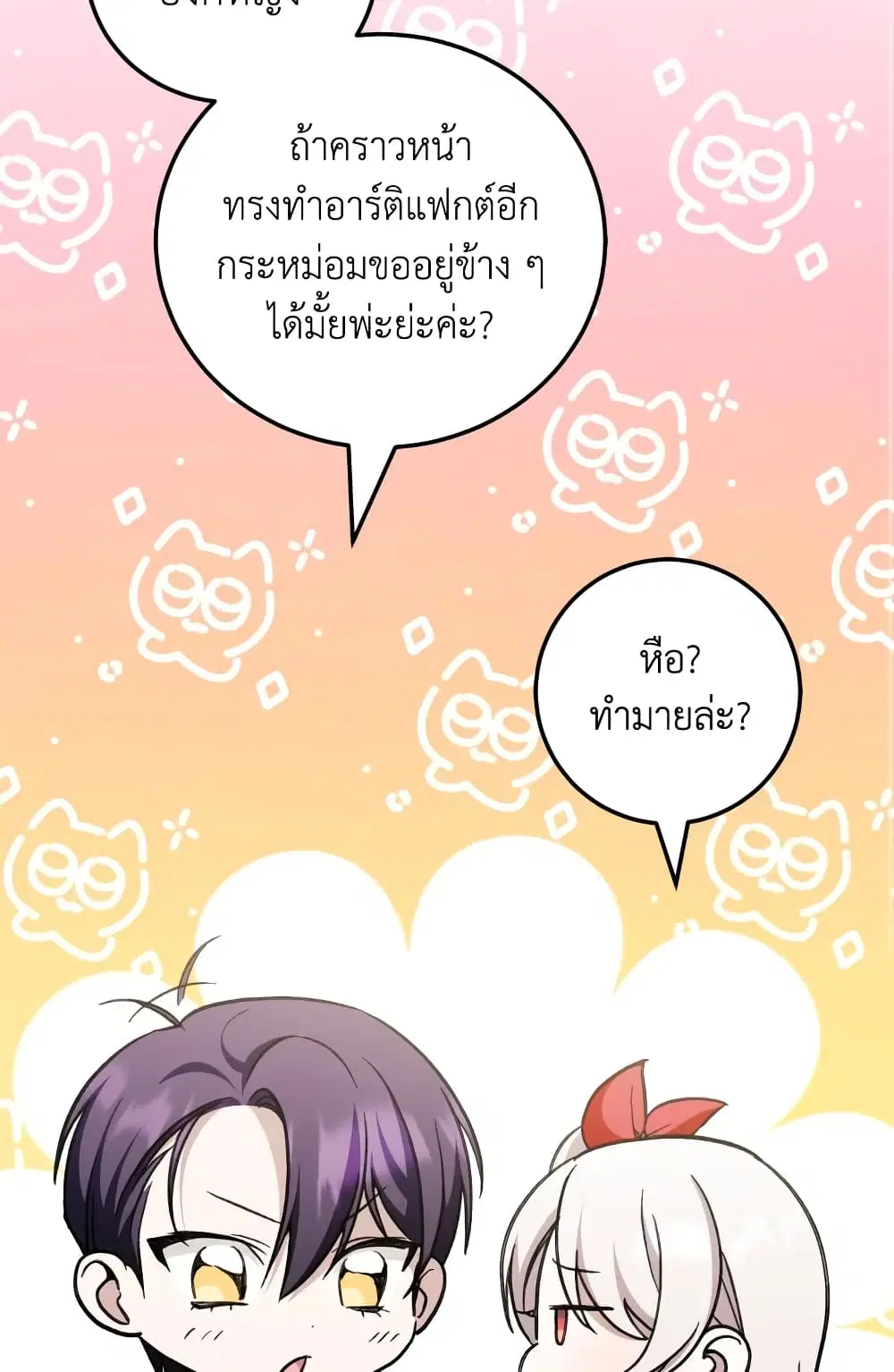 หน้า 21 จาก 61
