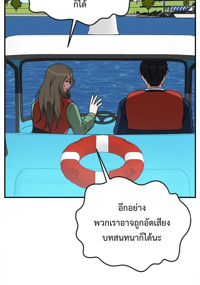 หน้า 131 จาก 159