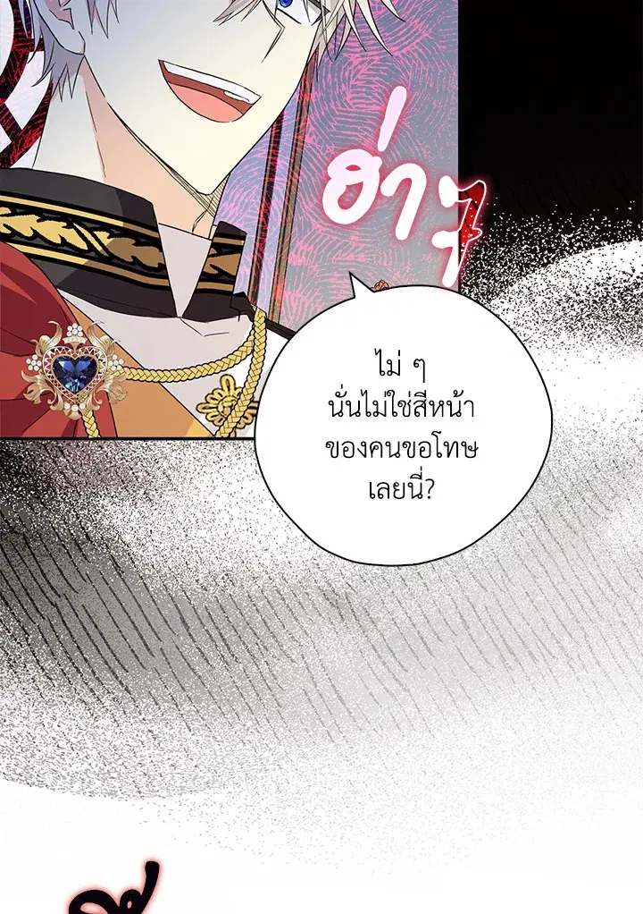 หน้า 46 จาก 92
