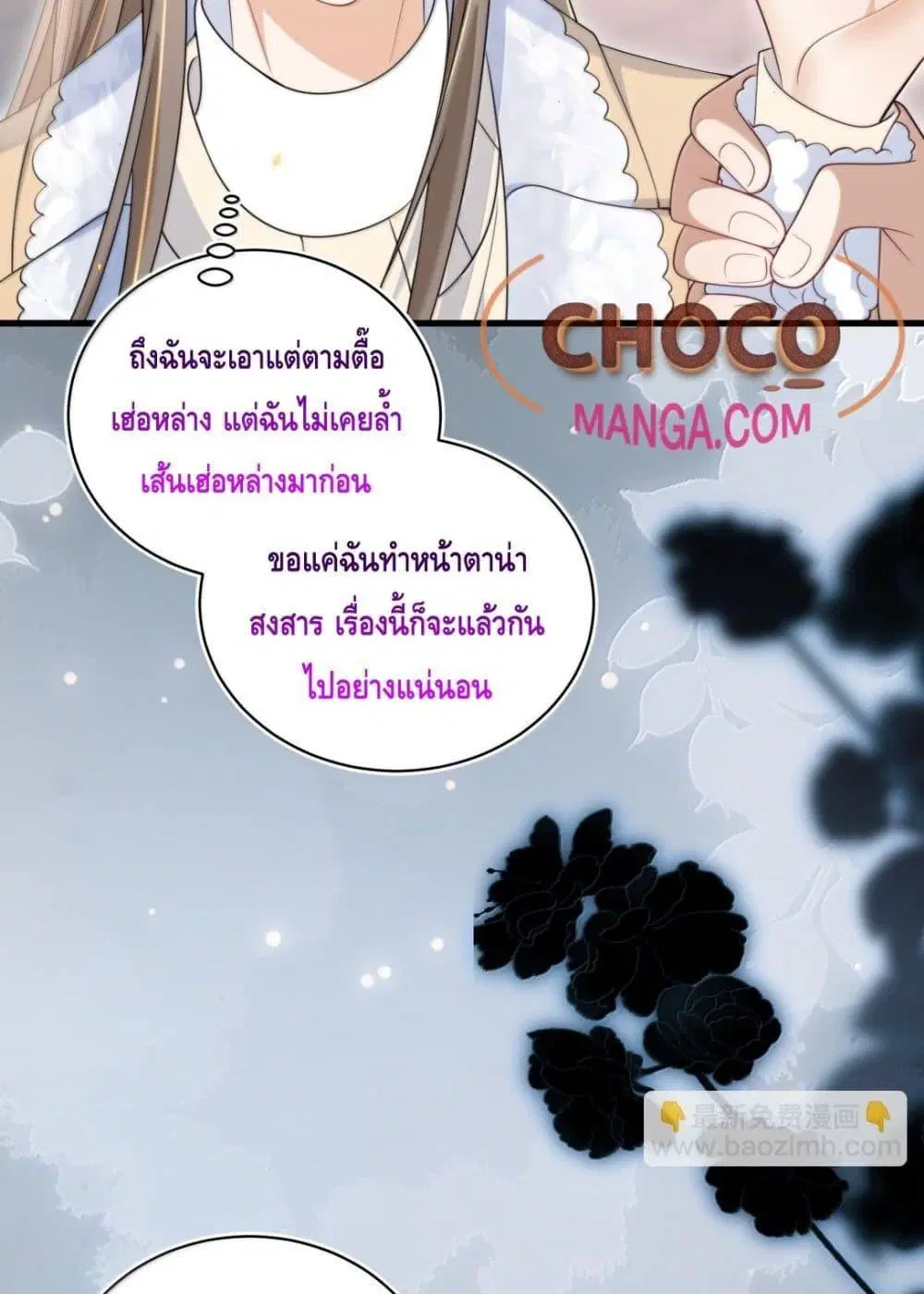 หน้า 9 จาก 52