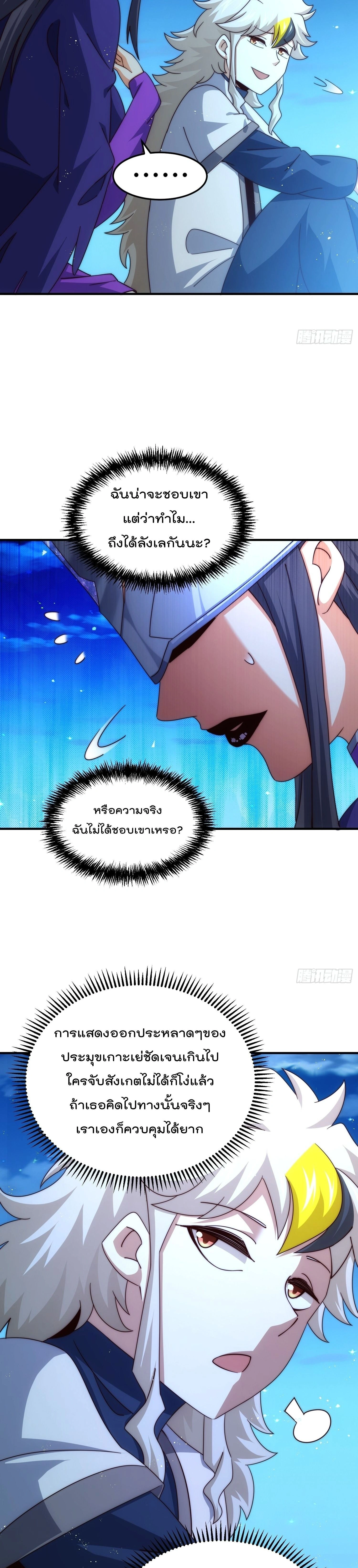 หน้า 3 จาก 22