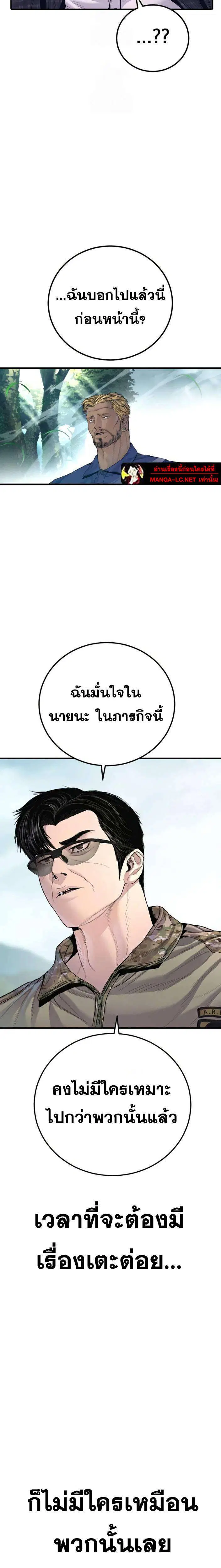 หน้า 41 จาก 44